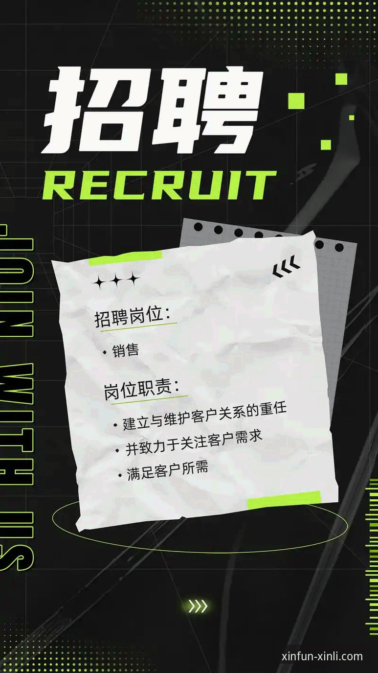 2025新利官方App下载实用指南：行业趋势与操作全解析