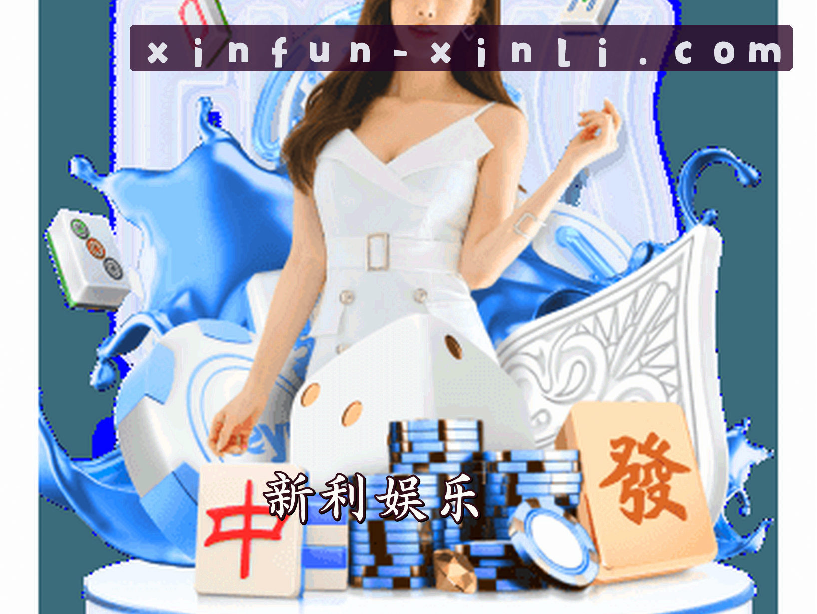 关于我们介绍