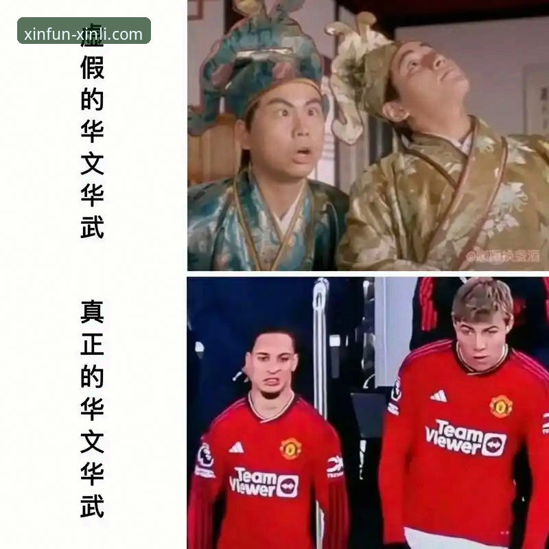 双红会胜负对主帅威信的影响：利物浦vs曼联的实用观赛指南
